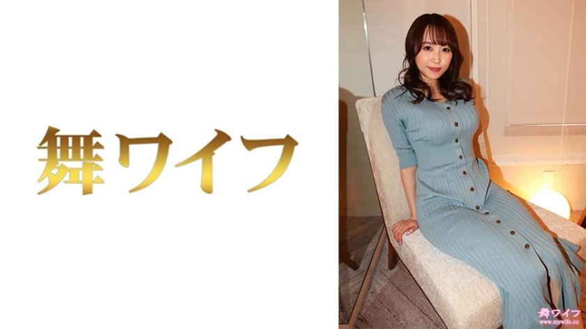 MY-512 Ai Nishino 2