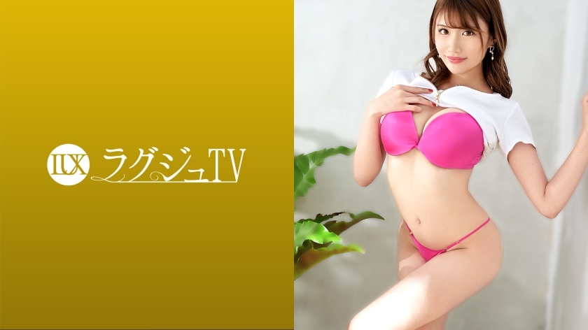 LUXU-1505 Luxury TV 1488 Surprisingly, the beauty esthetician who sprinkles the charm and sex appeal of adults is a surprising gap of 3 experienced people! If you are blamed for embarrassing appearance, a large amount of squirting from the secret part whe