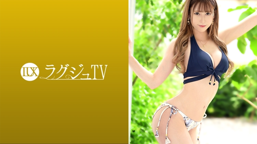 LUXU-1503 Luxury TV 1495 A beautiful esthetician who applied for a bold reason without hiding it, saying "I really like sex …". Straddle a man and shake his hips violently, and he is disturbed while having an ecstatic expression!