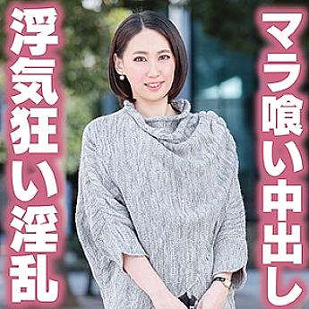 TYVM-118 Yuka