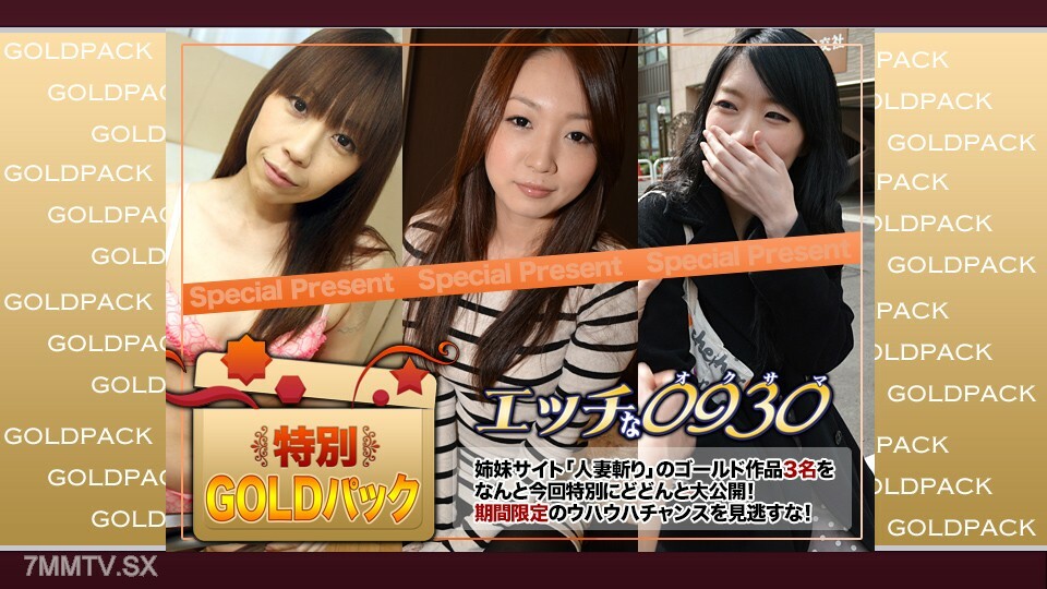 H0930-KI240907 20-year-old married woman working with yellow gold packaging