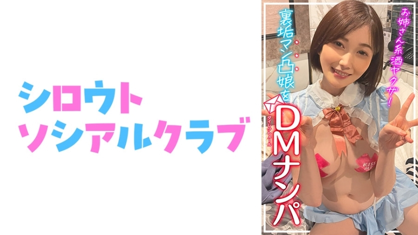 SSCJ-014 momo